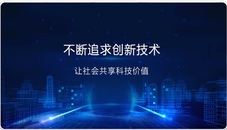 通用高性能计算机