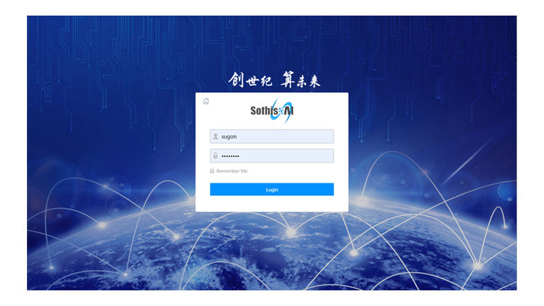 SothisAI人工智能管理平台