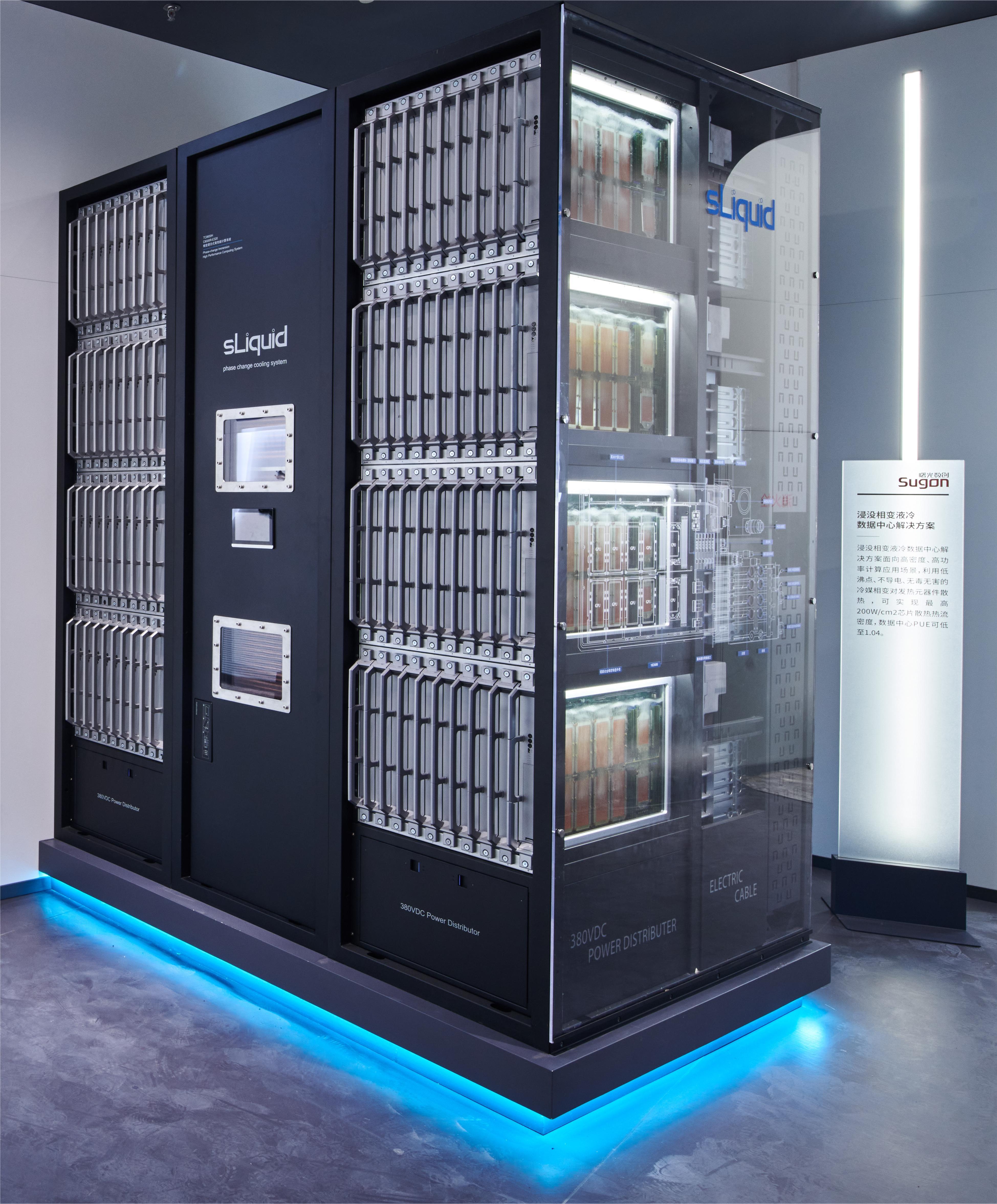 浸没液冷数据中心基础设施解决方案-C8000