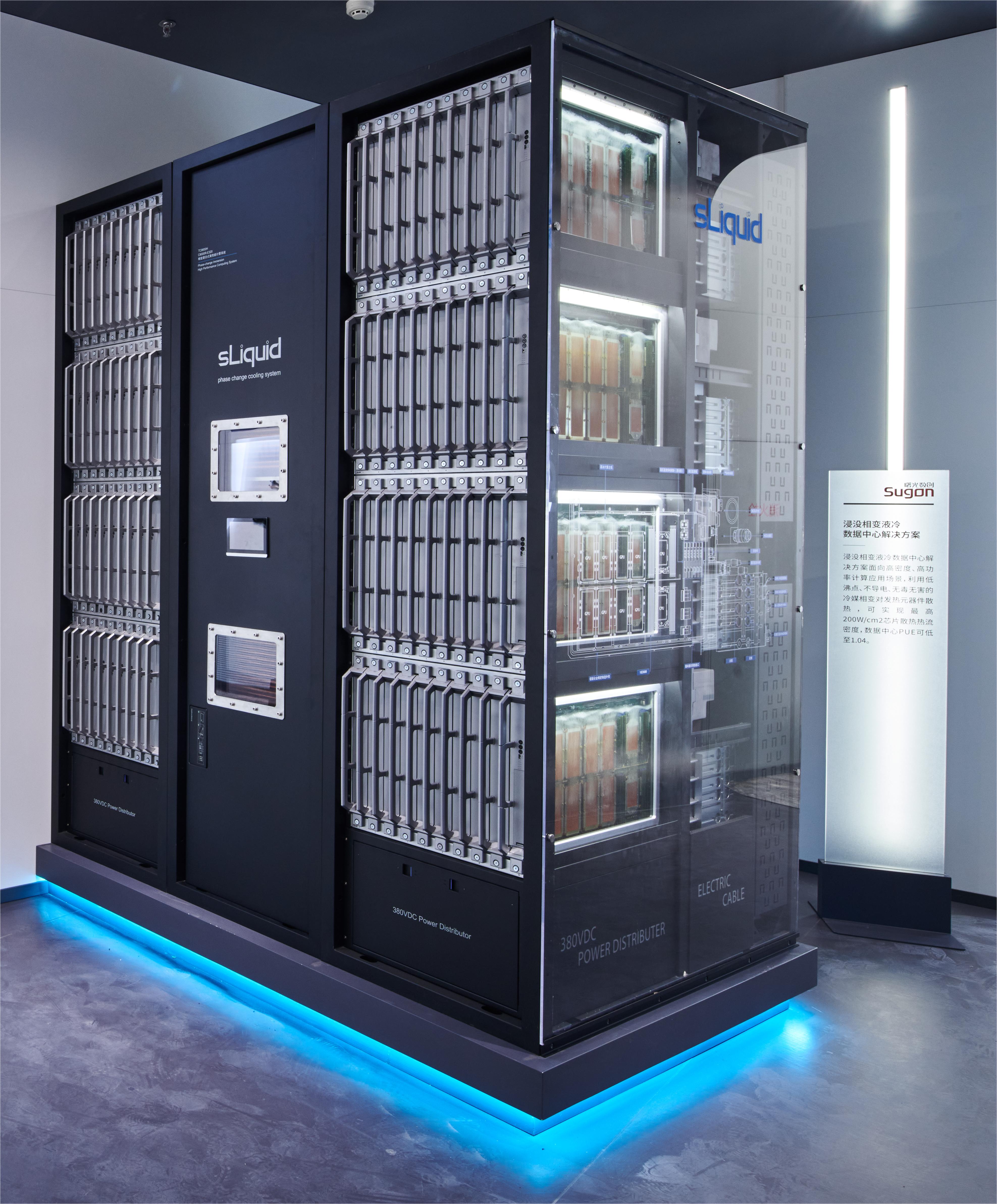浸没液冷数据中心基础设施解决方案-C8000