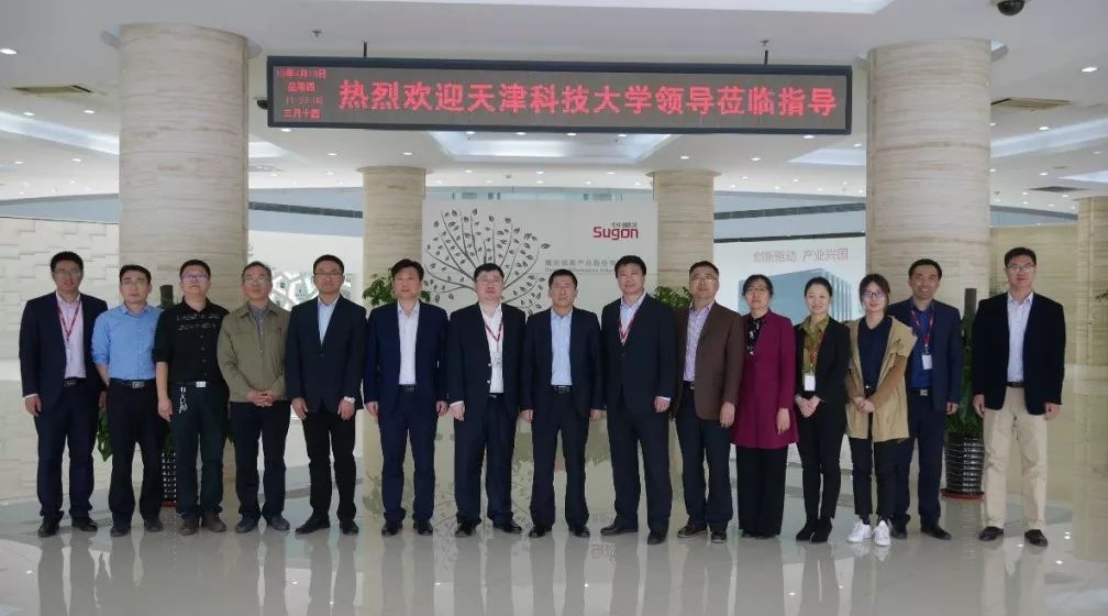 乐竟体育集团与天津科技大学达成战略合作意向 (2).jpg